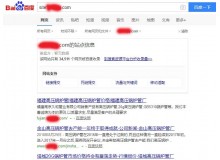 淄博高压锅炉管厂上线三月百度收录