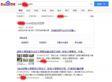 淄博大棚骨架厂上线三月百度收录